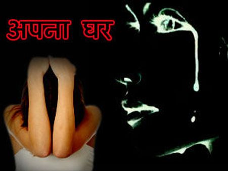 अपना घर यौन उत्‍पीड़न मामले की सीबीआई जांच