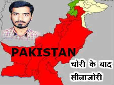 आतंकी अबू हमजा की पहचान पर पाक का दोगलापन