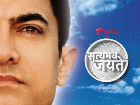 केंद्र सरकार ने दिए आमिर के शो को 200 करोड़