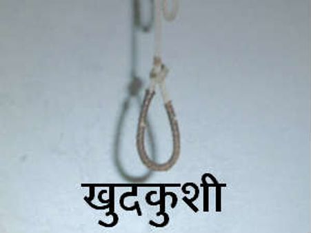 पढऩे से रोका तो युवती ने फांसी लगाई