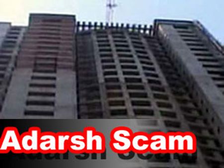 आदर्श घोटाले में आज सीबीआई दाखिल करेगी चार्जशीट