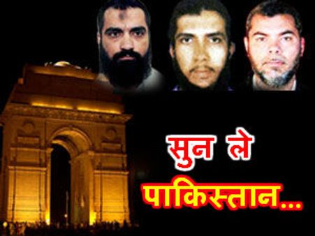 दिल्‍ली की छाती पर बैठ रची गई थी आतंक की साजिश