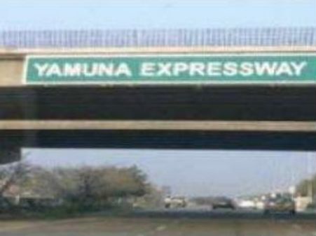 रिलायंस को पछाड़ देगा यमुना एक्सप्रेस वे