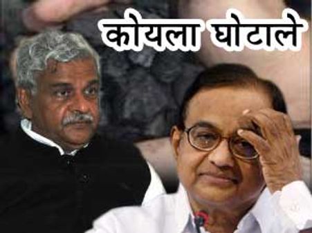 कोयले का खनन नहीं हुआ, तो नुकसान कैसा: चिदंबरम