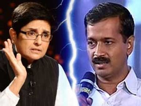 कोयले की कालिख ने केजरीवाल और किरण बेदी को किया अलग