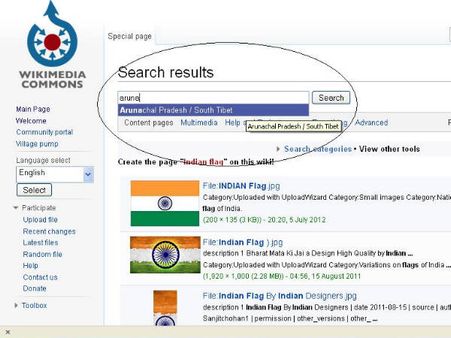 विकीपीडिया की विकीकॉमंस भी अरुणाचल प्रदेश को मानता है दक्षिण तिब्‍बत