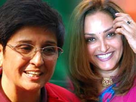 जया प्रदा और किरण बेदी होंगी भाजपा में शामिल!