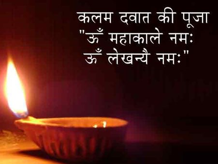 दीवाली में यह करने से आयेगी सुख समृद्धि