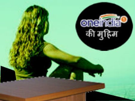 रेप पीड़िता नारी निकेतन में, मुल्जिम छुट्टा सांड़