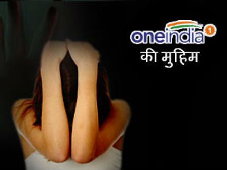 फतेहपुर रेप केस: मेडिकल रिपोर्ट में हेराफेरी की आशंका