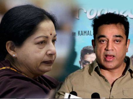 अब पेंच फंसा तो कमल हासन को होगा 32 करोड़ का नुकसान