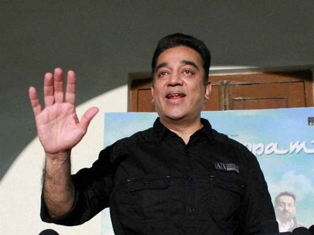 अब नया विश्‍वरूपम तैयार करे तमिलनाडु