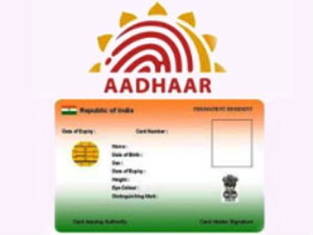 जानिए कैसे प्राप्‍त करें आधार कार्ड?