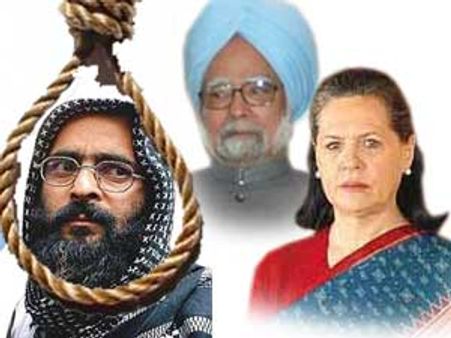 अफजल की फांसी के बाद संसद को याद आया PoK