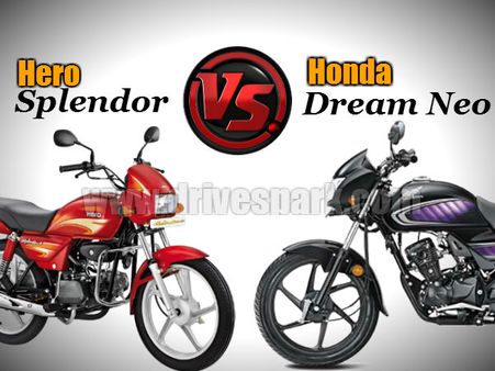 होंडा की सस्‍ती ड्रीम नियो देगी स्‍पलैंडर को कड़ी टक्‍कर