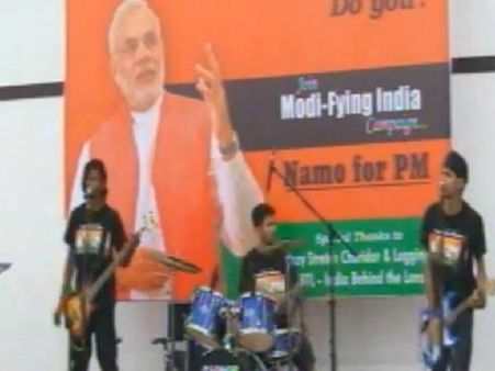 देश को मोदी-फाई करने के लिये नमो-नमो के गीत