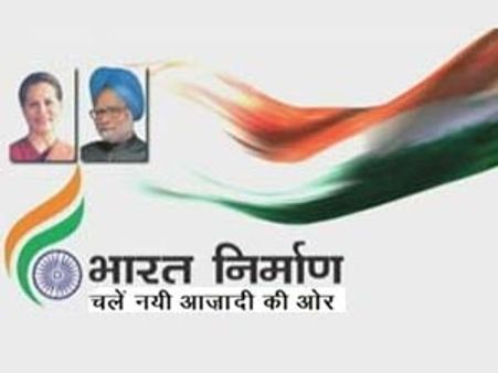 GPS सिस्टम से सरकार रखेंगी ‘भारत निर्माण’ पर नजर