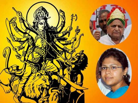 'दुर्गा' की शक्ति से होगा 'महिषासुर' मुलायम का राजनीतिक वध!