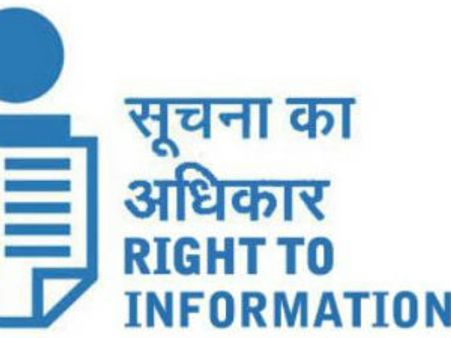 टेक्निकल प्रॉब्लम के साथ शुरु हुआ RTI का ऑनलाइन एप्लीकेशन