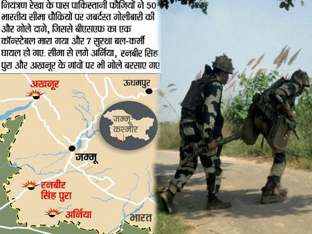 जम्‍मू में पाक की नापाक हरकत, गोलीबारी में BSF जवान शहीद