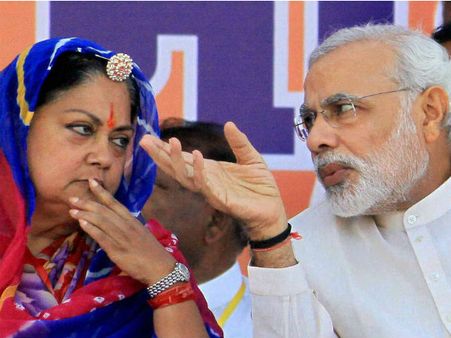 राजस्‍थान विधानसभा चुनाव: BJP की पहली सूची में वसुंधरा राजे सहित 176 नाम