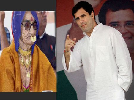 राहुल गांधी को 82 साल की अमरी लगती हैं जवान और ऊर्जावान, दिया चुनावी टिकट