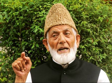 सुरक्षा और शांति के मद्देनजर गिलानी श्रीनगर में नजरबंद
