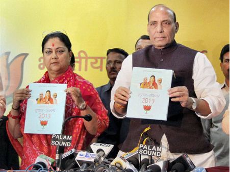 राजस्‍थान चुनाव: भाजपा का घोषणा पत्र जारी, रोजगार और आरक्षण का वादा