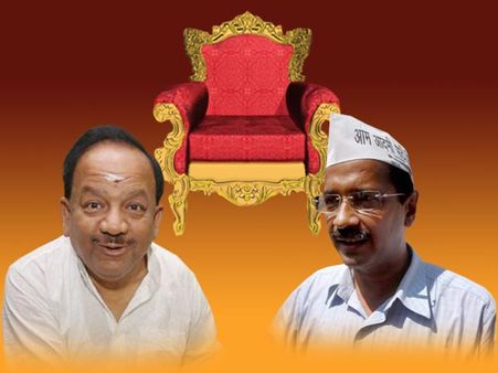 दिल्‍ली में हर्षवर्धन बनें सीएम, केजरीवाल 'इनसाइड लोकपाल'