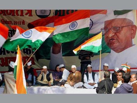 राज्‍यसभा में आज होगी लोकपाल बिल पर चर्चा