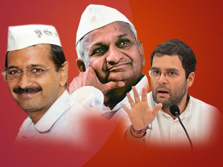 40 साल बाद आये लोकपाल बिल का असली हीरो कौन अन्ना, राहुल या केजरीवाल?