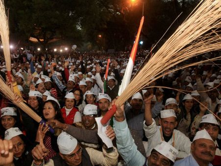 'आप' के झाड़ू को मिली पहचान, आयोग से मिली मान्यता