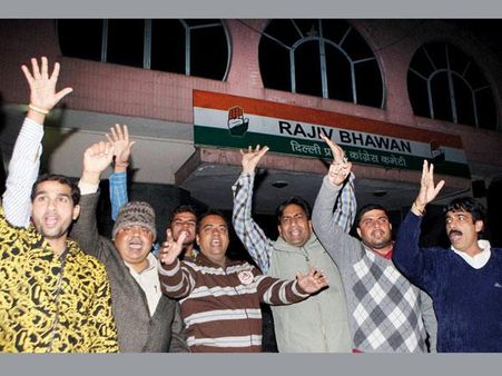 'आप' को समर्थन देने पर कांग्रेस में नाराजगी
