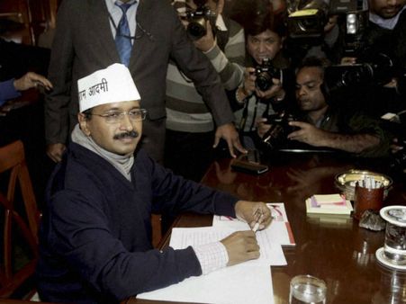 वादों को पूरा करने के लिए केजरीवाल ने मांगा 10 दिन का वक्त