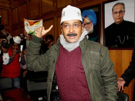 दिल्ली में बनी रहेगी आम आदमी पार्टी की सरकार, जीता विश्वासमत
