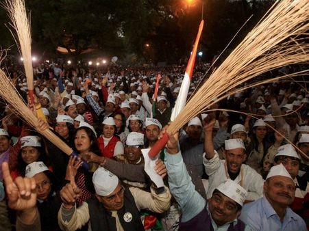 'आप' की सरकार के बाद झाड़ू बिक रहा है ऑनलाइन