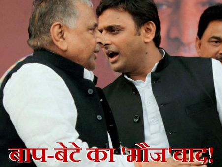 मुजफ्फरनगर की सिसकियां भूल सैफई में लगा समाजवाद का ठुमका, फूंक दिये गये जनता के करोड़ों रुपये