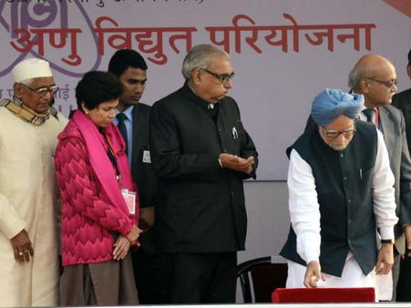 हरियाणा के परमाणु संयंत्र से पैदा होगी 27 हजार मेगावॉट बिजली