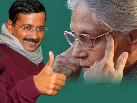 शीला की गलतियों से तैयार हुई 'आप' की सियासी जमीन