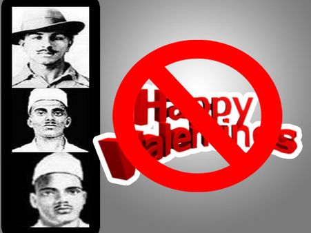 भगत सिंह और वैलेंटाइन डे: ये कौन सा विवाद है?