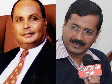 केजरीवाल जी, धीरूभाई अंबानी भी थे एक 'आम आदमी'