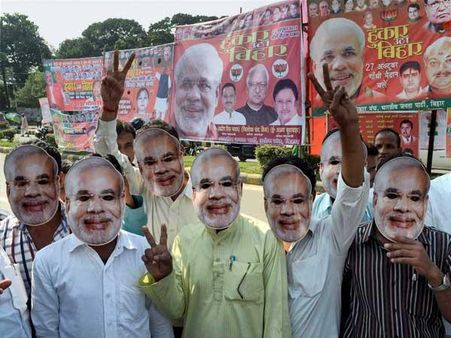 भाजपा का नारा 'अबकी बार मोदी सरकार'