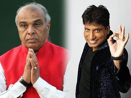 होली के बाद जगदंबिका पाल और राजू श्रीवास्‍तव पर चढ़ा भगवा रंग, बीजेपी में शामिल