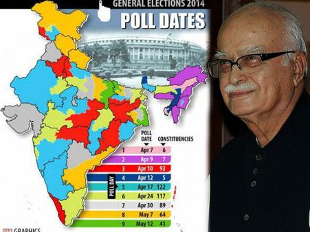 BJP की 5वीं लिस्‍ट जारी, गांधीनगर से ही चुनाव लड़ेंगे आडवाणी, वडोदरा से मोदी
