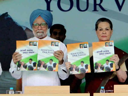 पूंजीवादी निजाम से भी खूंखार अर्थव्यवस्था का वादा , घोषणा पत्र में धन्नासेठों की मनमानी का इंतजाम