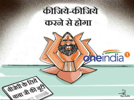 कवि सम्मेलन के माइक पर रामदेव ‘धाँसू'