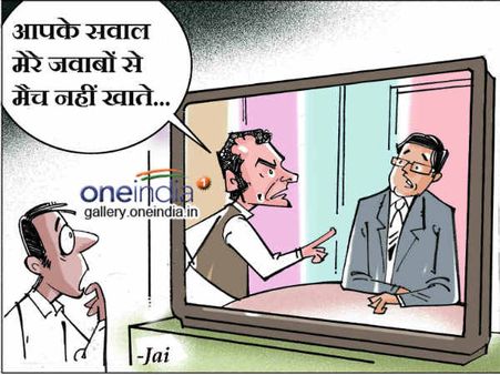 मां वर दे, वर दे... मोदी के तेवर तूफानी, राहुल में भर दे