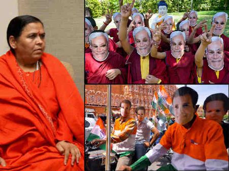 कांग्रेस का फेवी क्व‍िक और नीतीश कुमार का क्वि‍क-क्व‍िक