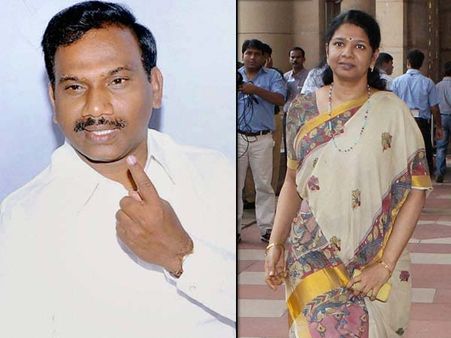 2G Scam: पूर्व मुख्‍यमंत्री एम करुणानिधि की बेटी कनीमोझी, दामाद ए राजा और पत्‍नी दयालु अम्‍मल आरोपी