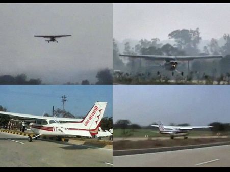 सोनिया के विमान से टकराया चील, आगरा में इमरजेंसी लैंडिंग